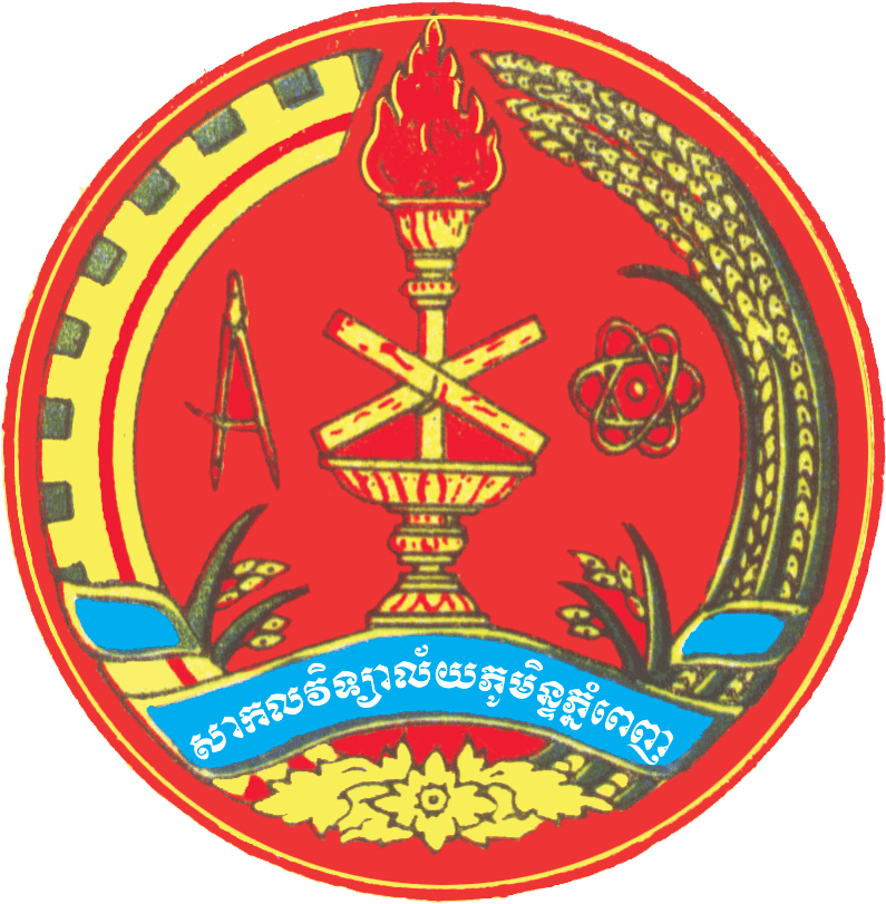 Royal University of Phnom Penh logo